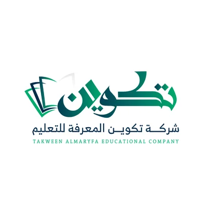شعار شركة تكوين المعرفة للتعليم